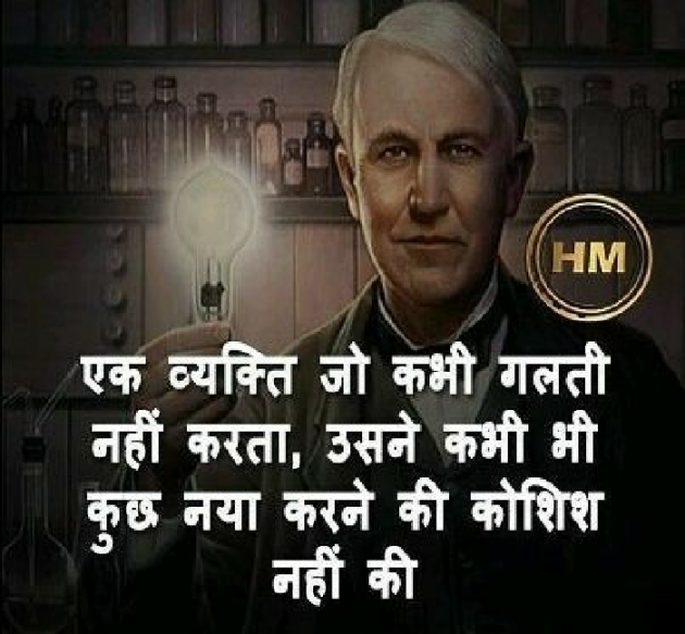 Hindi Blog by some pain : 111311707
