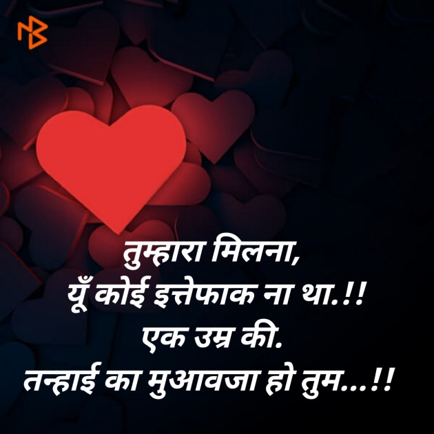 Hindi Blog by SMChauhan : 111311726