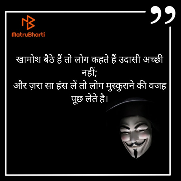 Hindi Thought by Jignesh Vsv : 111311817