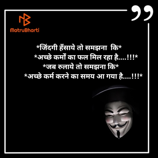 Hindi Thought by Engineer : 111311860