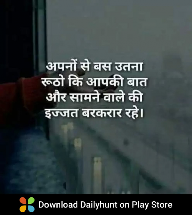 Hindi Quotes by mk singh : 111311873