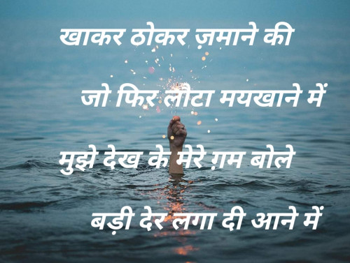 Post by अmit Singh on 24-Dec-2019 09:42am