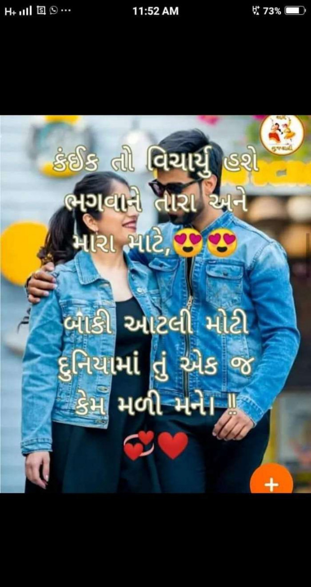 Hindi Whatsapp-Status by Krishna : 111312080