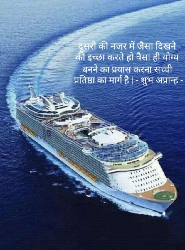 Hindi Thought by Kalpesh Joshi : 111312175