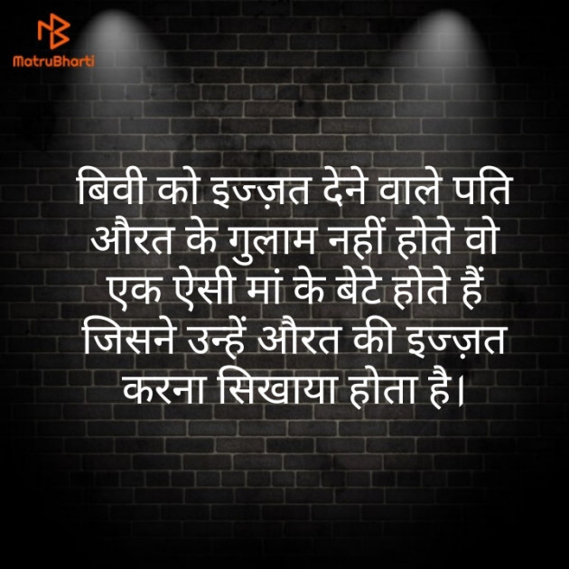 Hindi Motivational by Bhati Anandrajsinh : 111312260