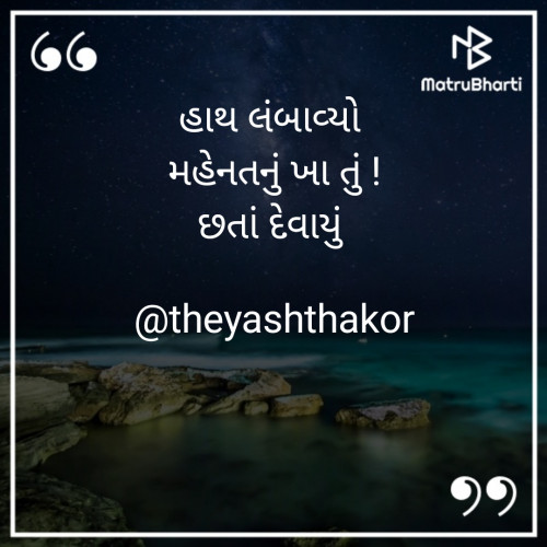 Post by Yash Thakor on 24-Dec-2019 05:50pm