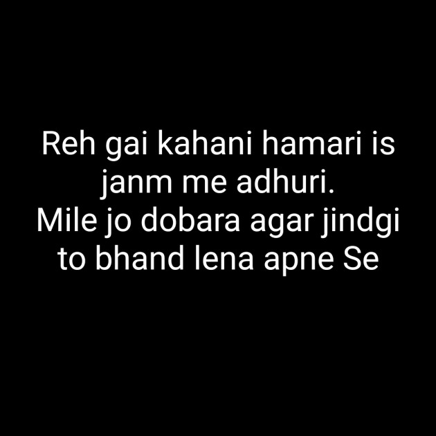 Hindi Thought by Jitendra panchal : 111312320