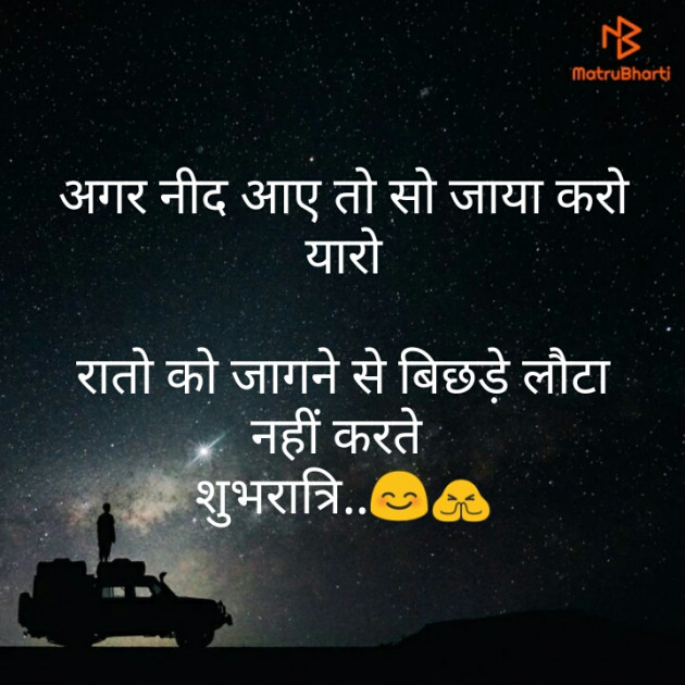 Hindi Whatsapp-Status by KgBites : 111312371