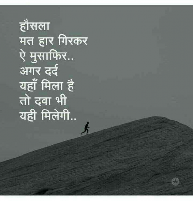 Hindi Blog by some pain : 111312385