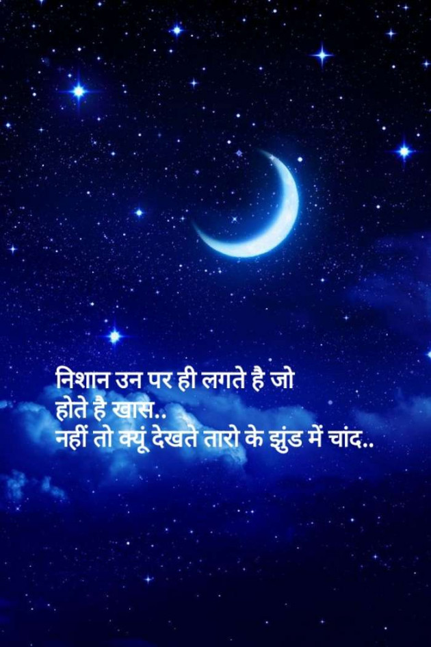 Gujarati Good Night by મંજય : 111312393