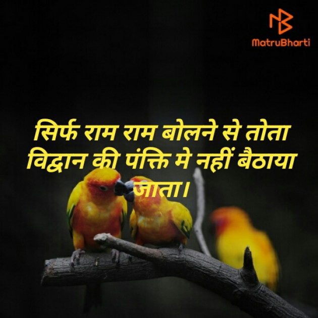 Hindi Blog by Dr. Damyanti H. Bhatt : 111312423