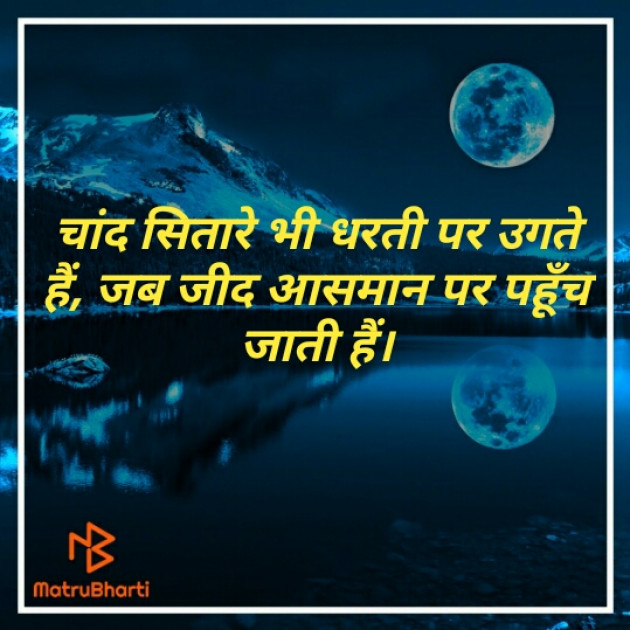 Hindi Blog by Dr. Damyanti H. Bhatt : 111312431