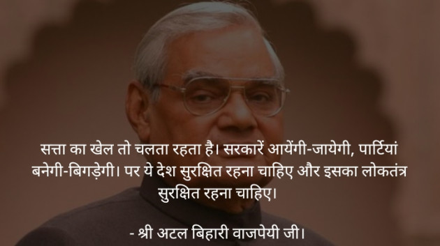 Hindi Blog by Shubham Maheshwari : 111312444