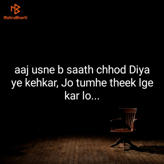 Hindi Blog by Neha : 111312465