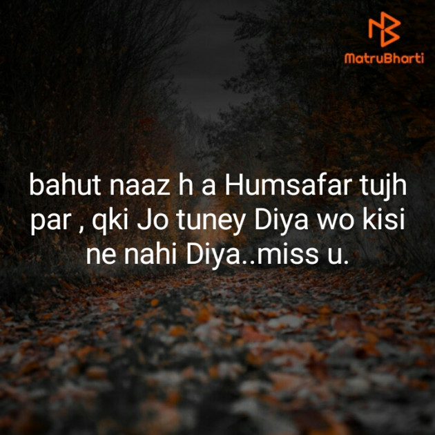 Hindi Blog by Neha : 111312466