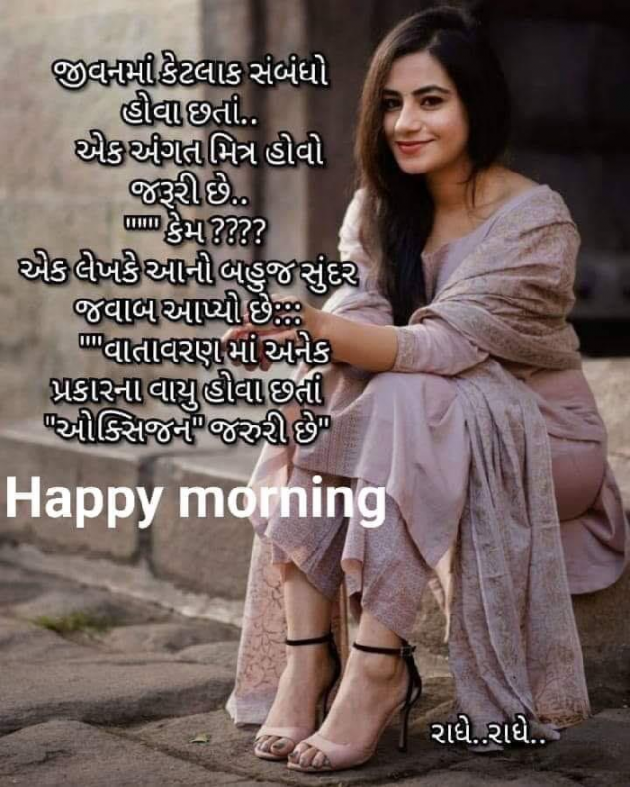 Gujarati Microfiction by Nilay : 111312491