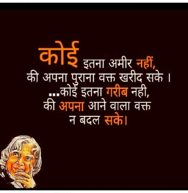 Hindi Blog by some pain : 111312513