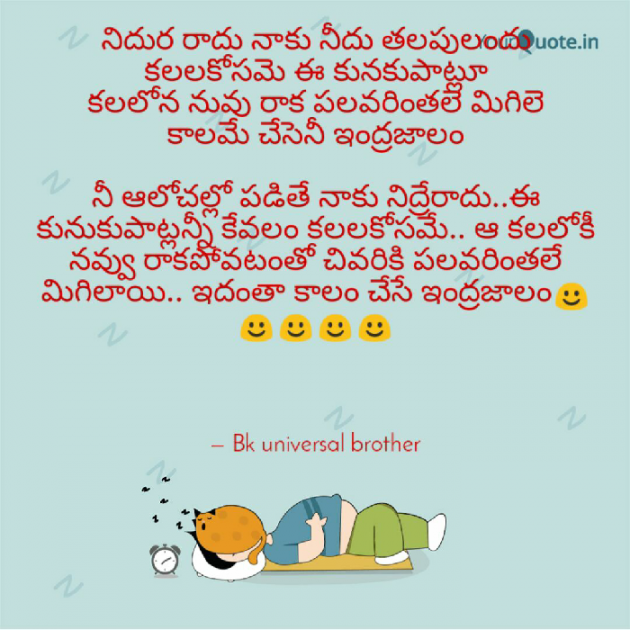 English Poem by Bk swan and lotus translators : 111312518