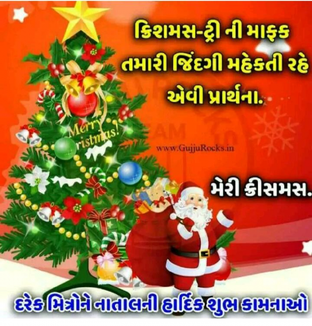 Gujarati Whatsapp-Status by Raj Songara : 111312569