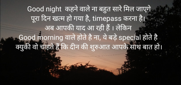 Hindi Blog by Krishna Timbadiya : 111312631