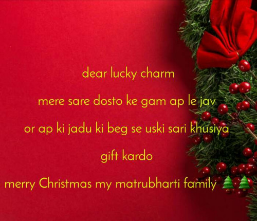 Post by Gul Parasara on 25-Dec-2019 11:46am