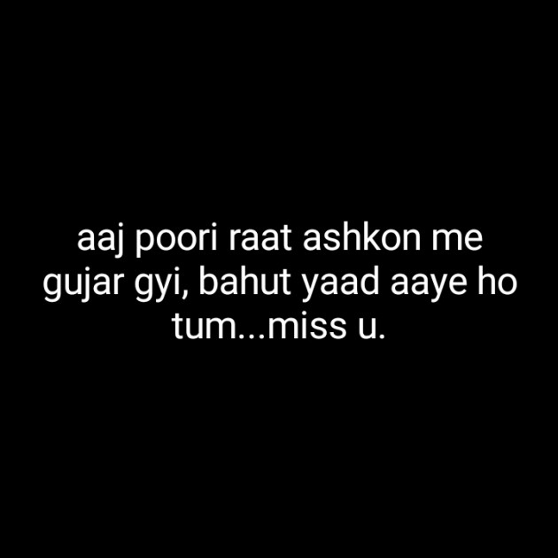 Hindi Blog by Neha : 111312655