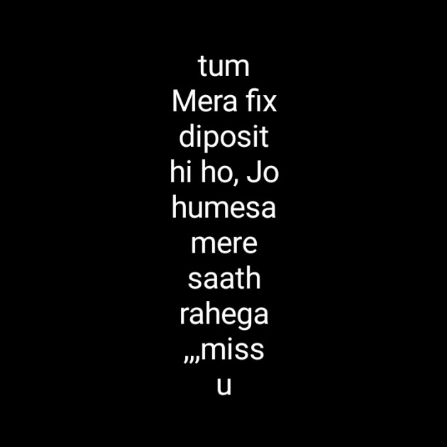 Hindi Blog by Neha : 111312656