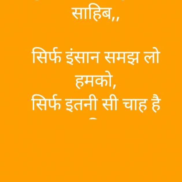 Hindi Blog by Bharat Singh Rawat Kavi : 111312660