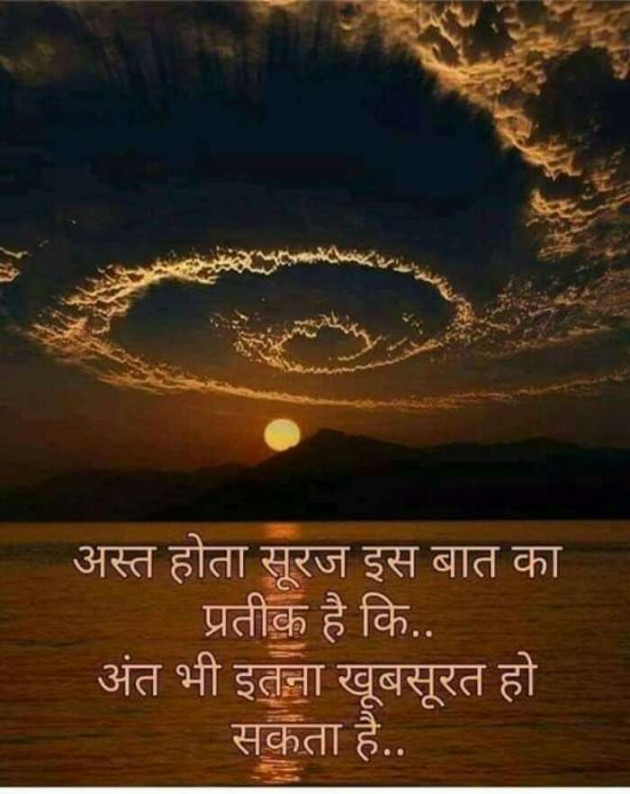 Hindi Blog by Vishal : 111312712