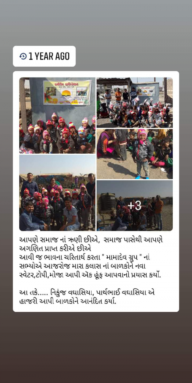 Gujarati News by Dipaben : 111312726