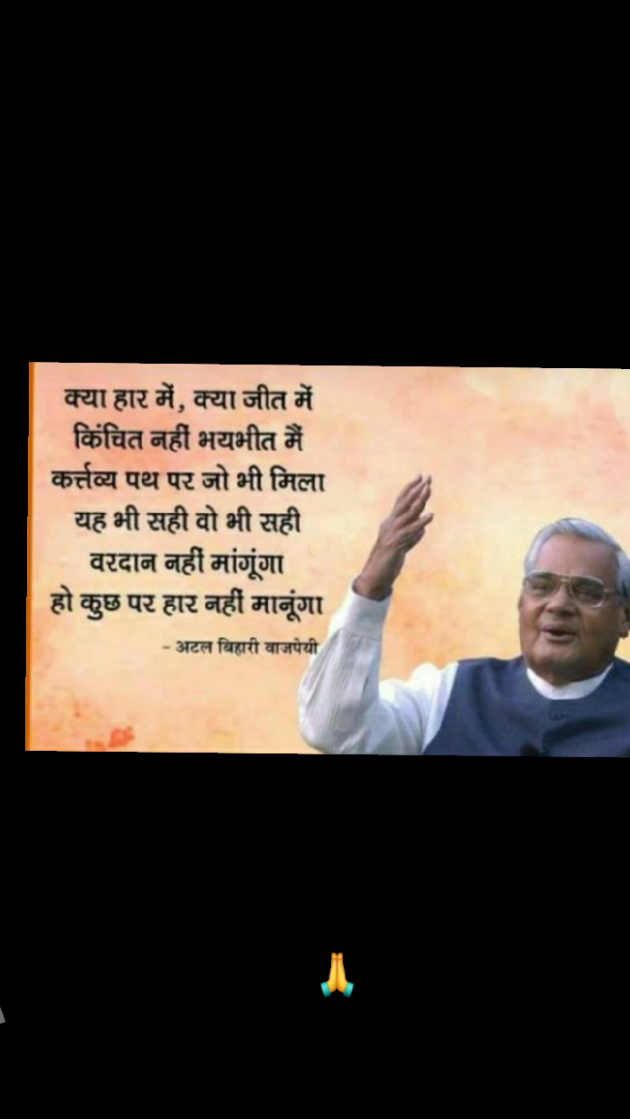 Hindi Motivational by Neha : 111312784