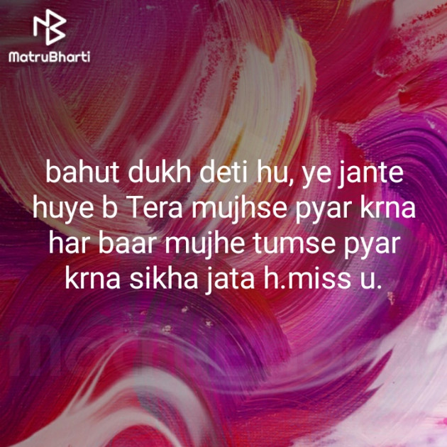 Hindi Blog by Neha : 111312786