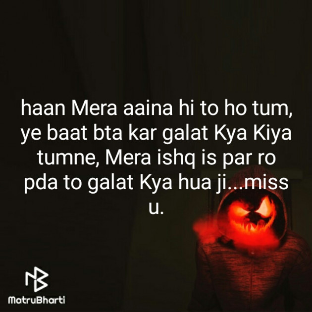 Hindi Blog by Neha : 111312787