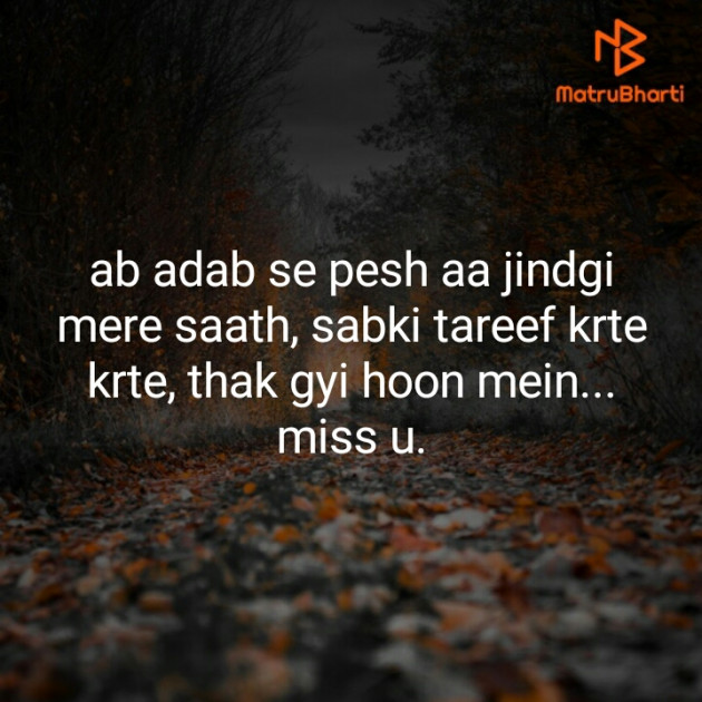 Hindi Blog by Neha : 111312788