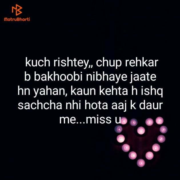 Hindi Blog by Neha : 111312790