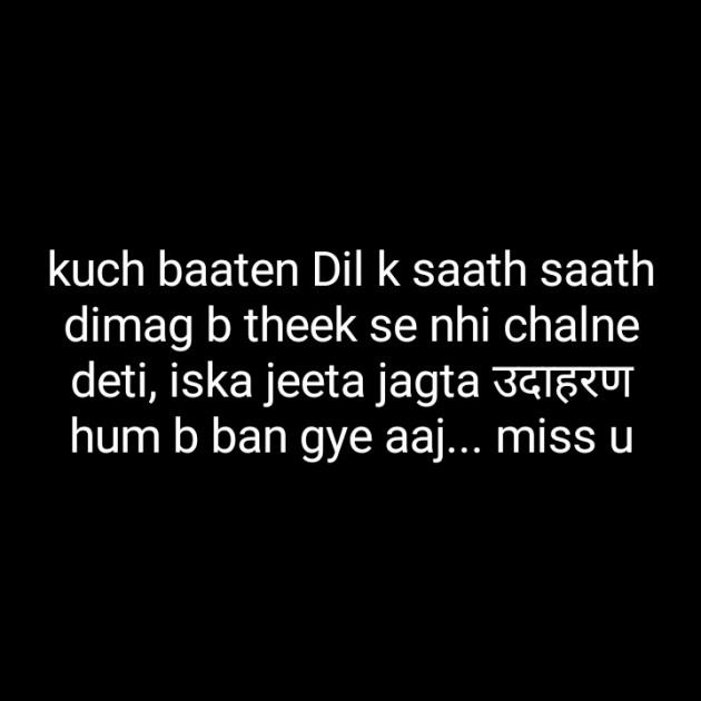 Hindi Blog by Neha : 111312791