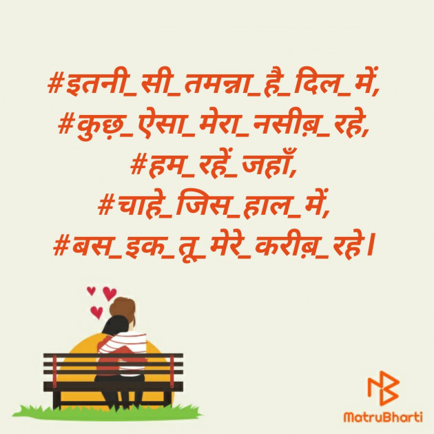 Hindi Blog by SMChauhan : 111312812