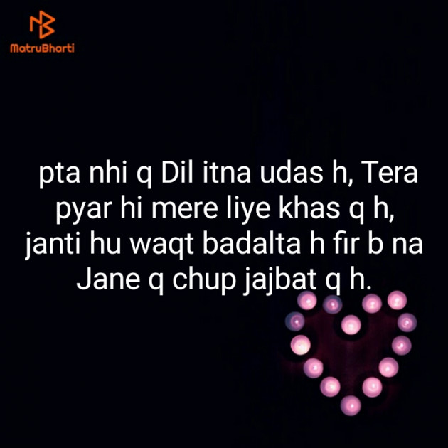 Hindi Blog by Neha : 111312814
