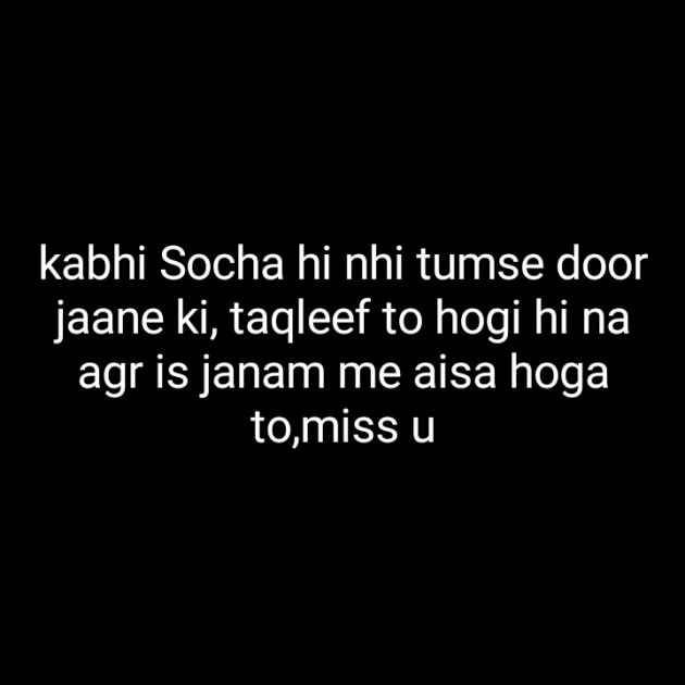 Hindi Blog by Neha : 111312834
