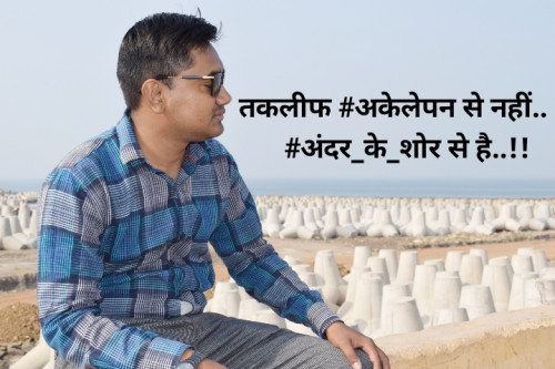 Post by SANJAY PRAJAPATI on 25-Dec-2019 08:15pm