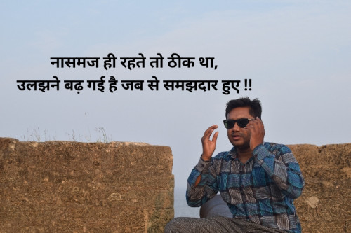 Post by SANJAY PRAJAPATI on 25-Dec-2019 08:21pm