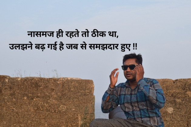 Hindi Quotes by SANJAY PRAJAPATI : 111312869