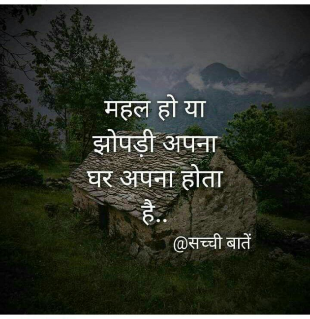Hindi Blog by some pain : 111312931