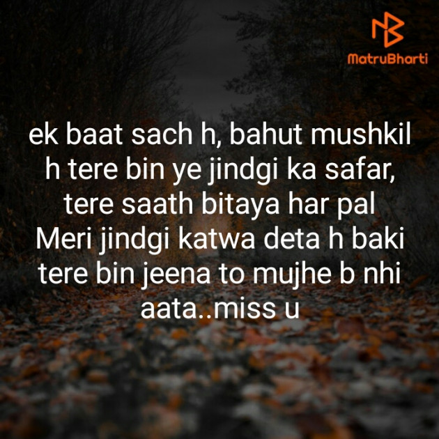 Hindi Blog by Neha : 111312936