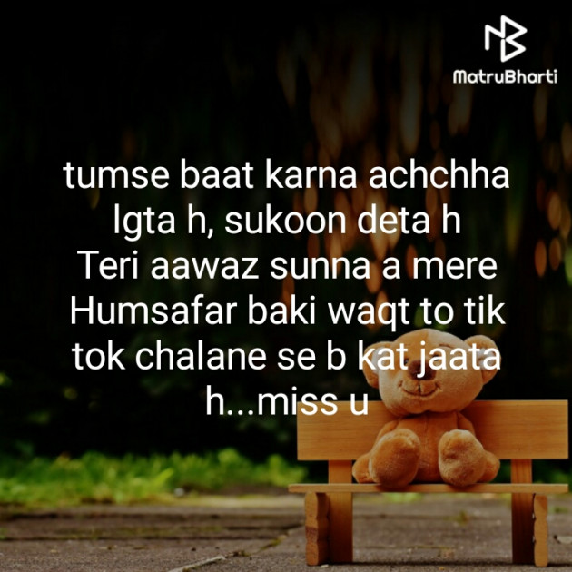Hindi Blog by Neha : 111312941