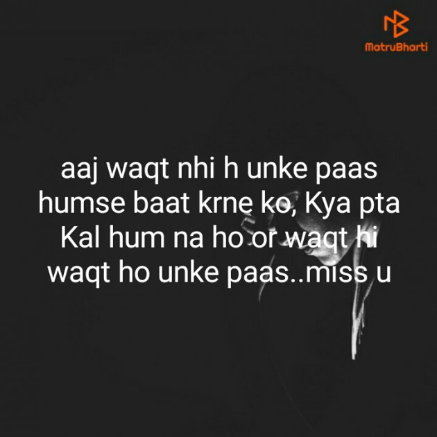 Hindi Blog by Neha : 111312942