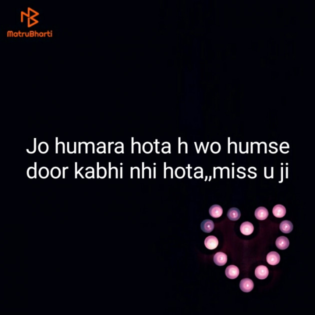 Hindi Blog by Neha : 111312950