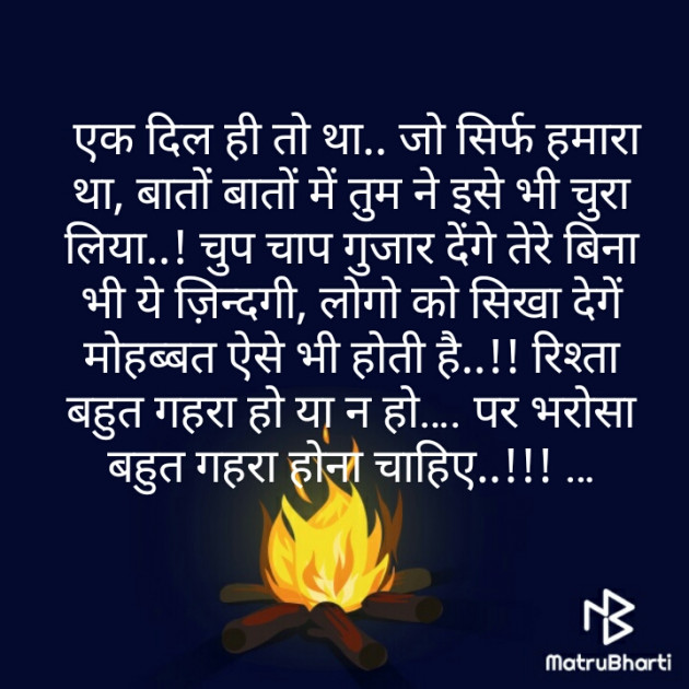 Hindi Blog by Neha : 111312951