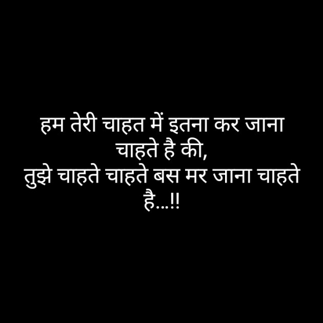 Hindi Blog by Neha : 111312954