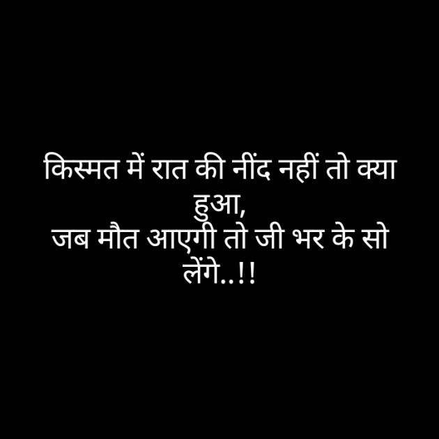 Hindi Blog by Neha : 111312959